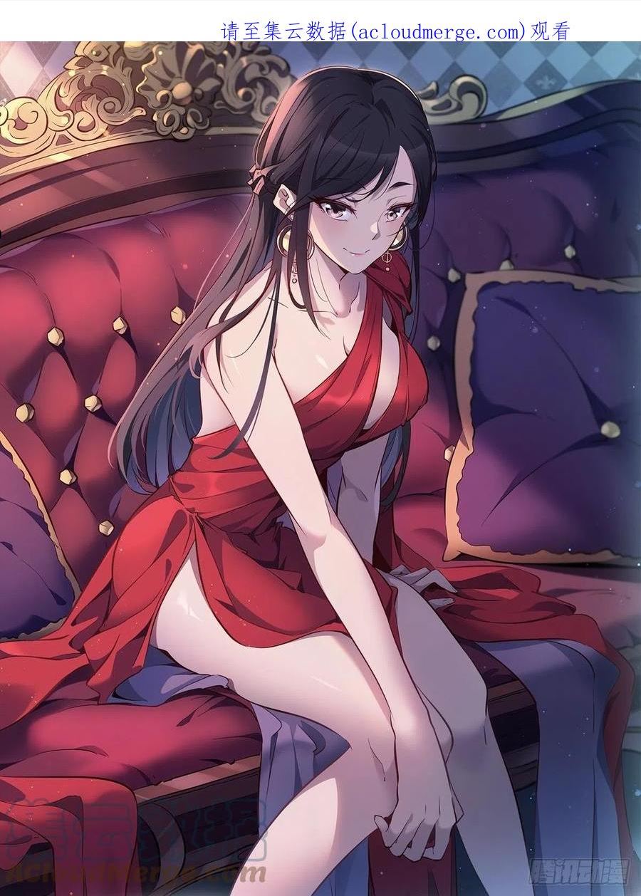 地球人实在太凶猛了~漫画,第75话 众监考官哄抢孟超1图