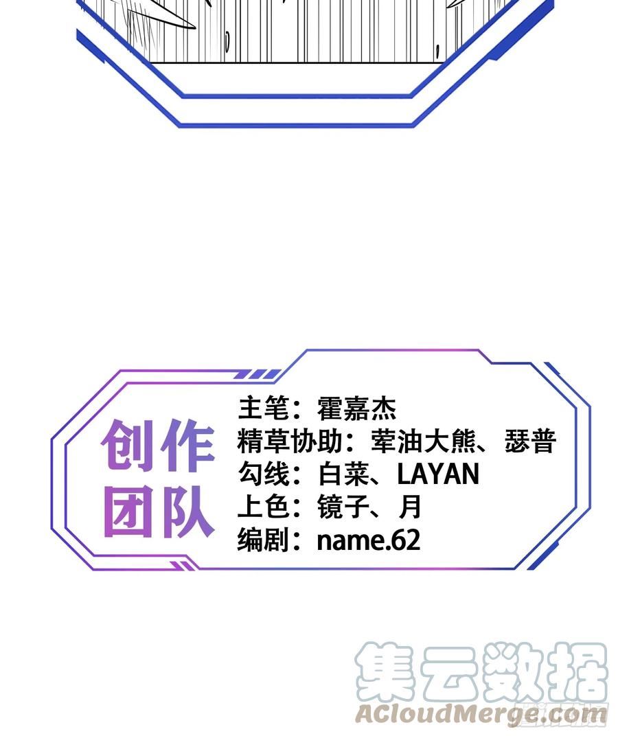 地球人实在太凶猛了~漫画,第141话 枪械流韩星3图