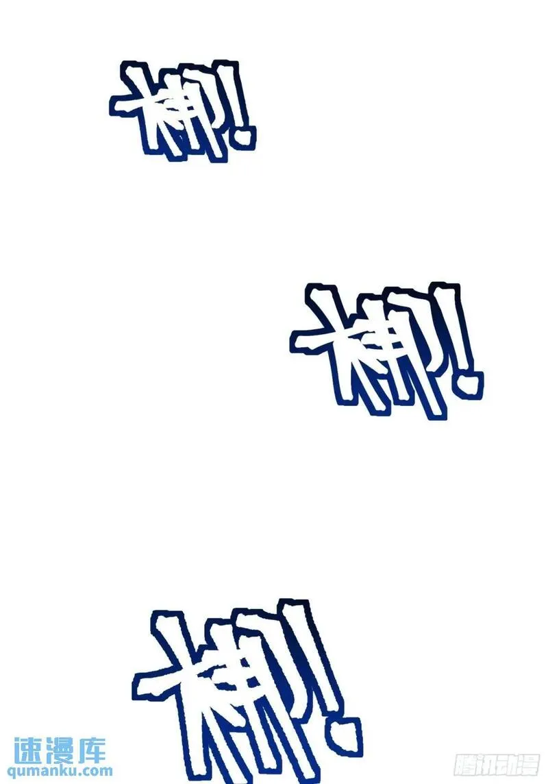 地球人实在太凶猛了~漫画,第214话 高野邮件1图