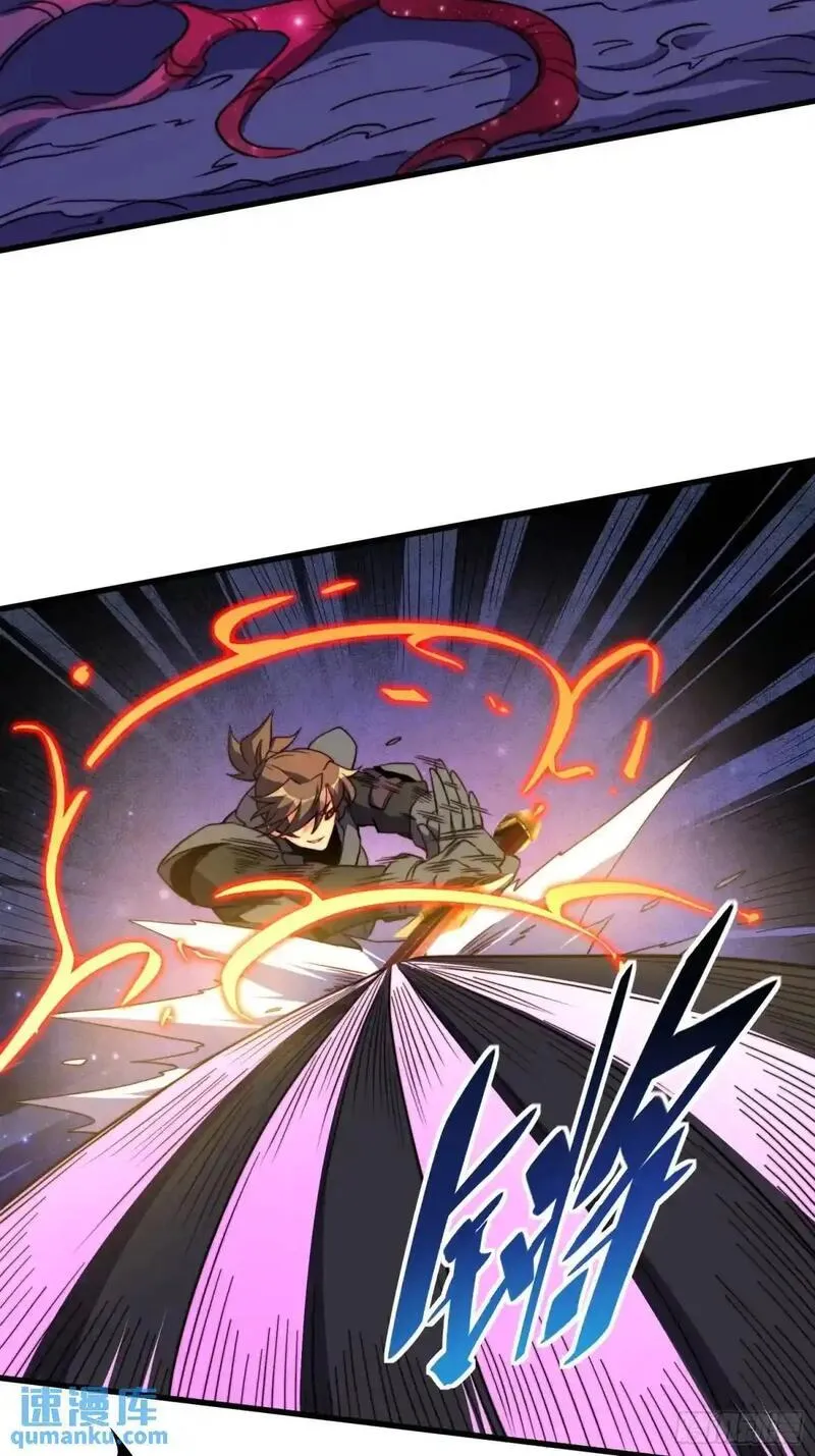 地球人实在太凶猛了~漫画,第233话 操控4图