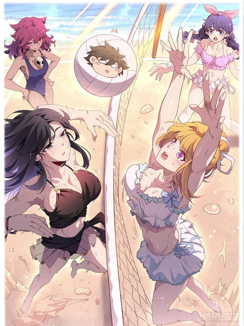 地球人实在太凶猛了~漫画,第97话 顾老师，我来了！1图