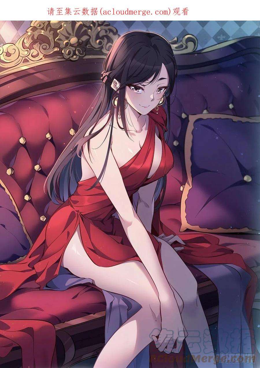 地球人实在太凶猛了~漫画,第102话 小树林遇豹女1图