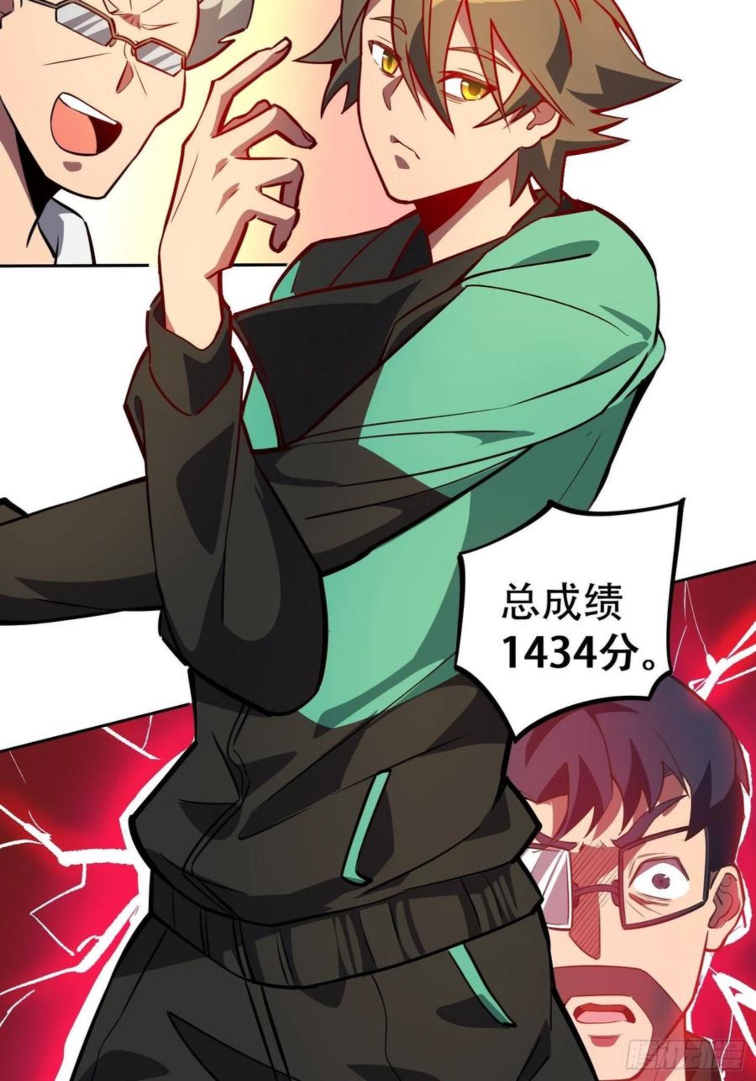 地球人实在太凶猛了~漫画,第38话 黄金靶！出击！4图