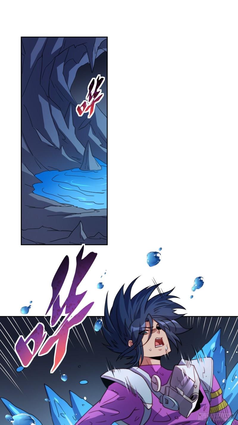 地球人实在太凶猛了~漫画,第156话 发现矿洞3图