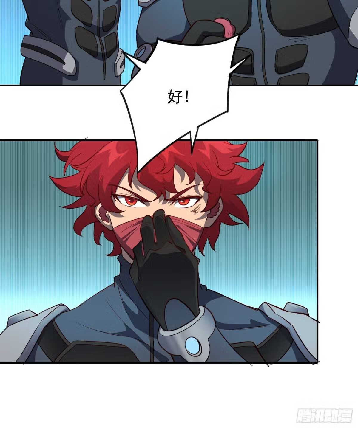 地球人实在太凶猛了~漫画,第78话 血月杀戮者4图