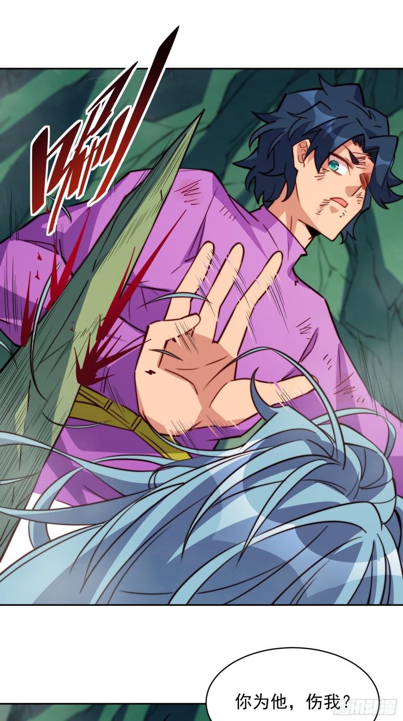 地球人实在太凶猛了~漫画,第179话 白幽灵1图