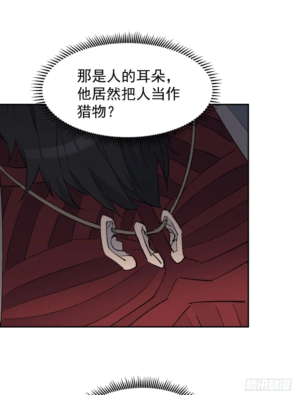 地球人实在太凶猛了~漫画,第261话 休想活着出去！3图