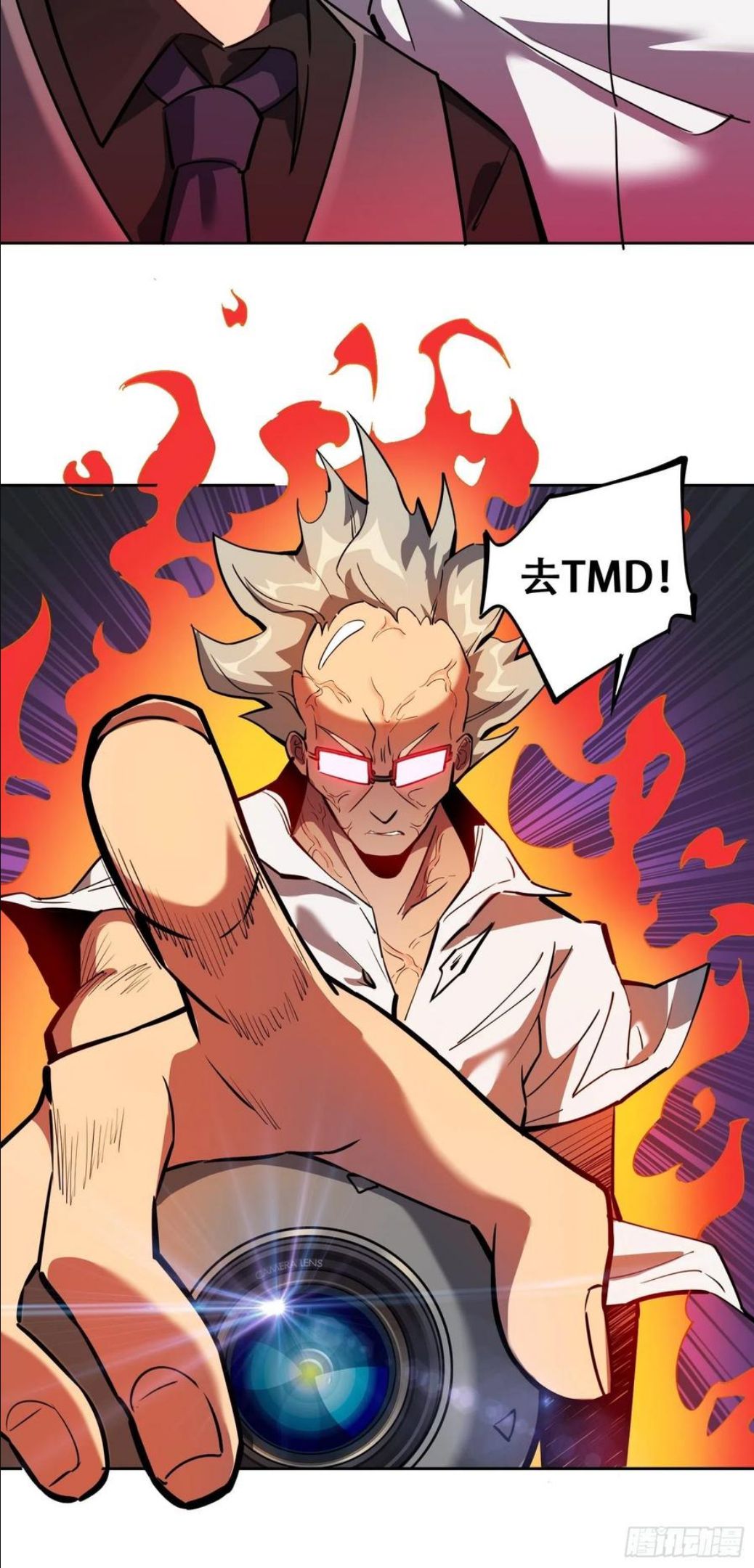 地球人实在太凶猛了~漫画,第40话 铁证如山4图