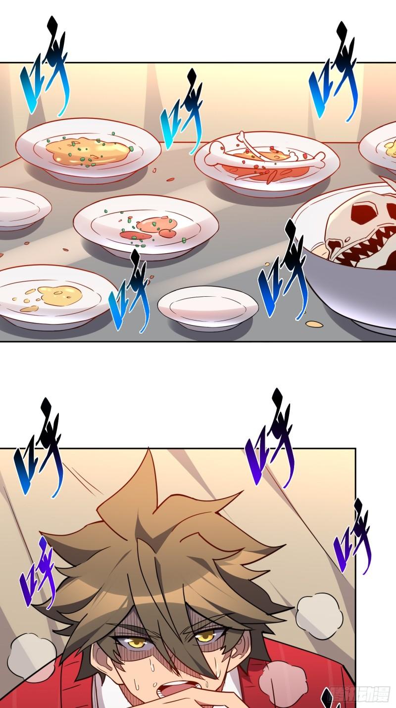 地球人实在太凶猛了~漫画,第131话 巫舞也要学极限流？3图