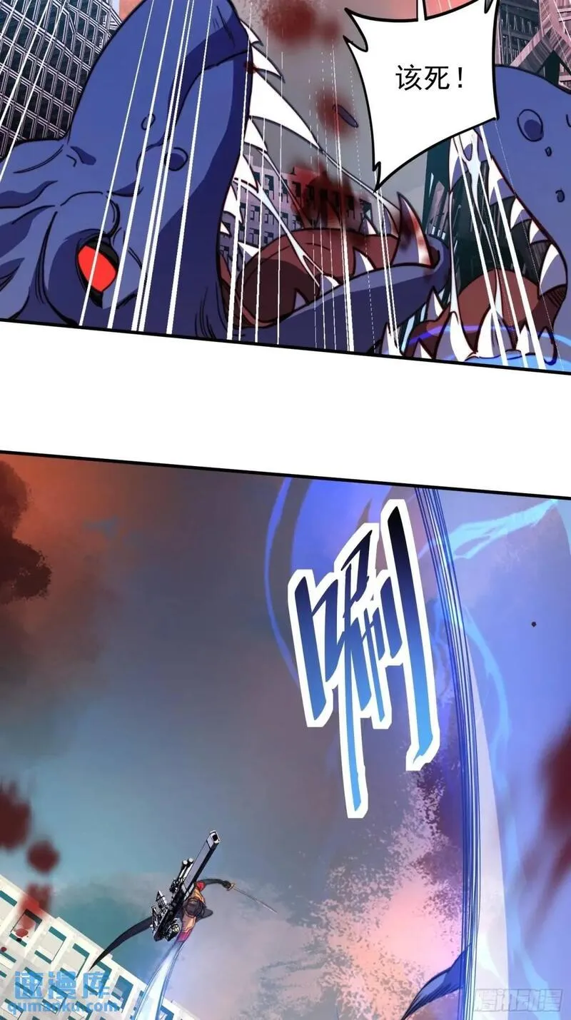 地球人实在太凶猛了~漫画,第222话 为了龙城未来4图