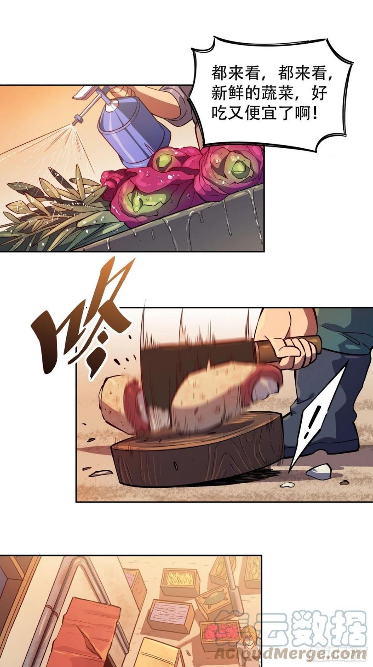 地球人实在太凶猛了~漫画,第46话 邻里间的攀比3图