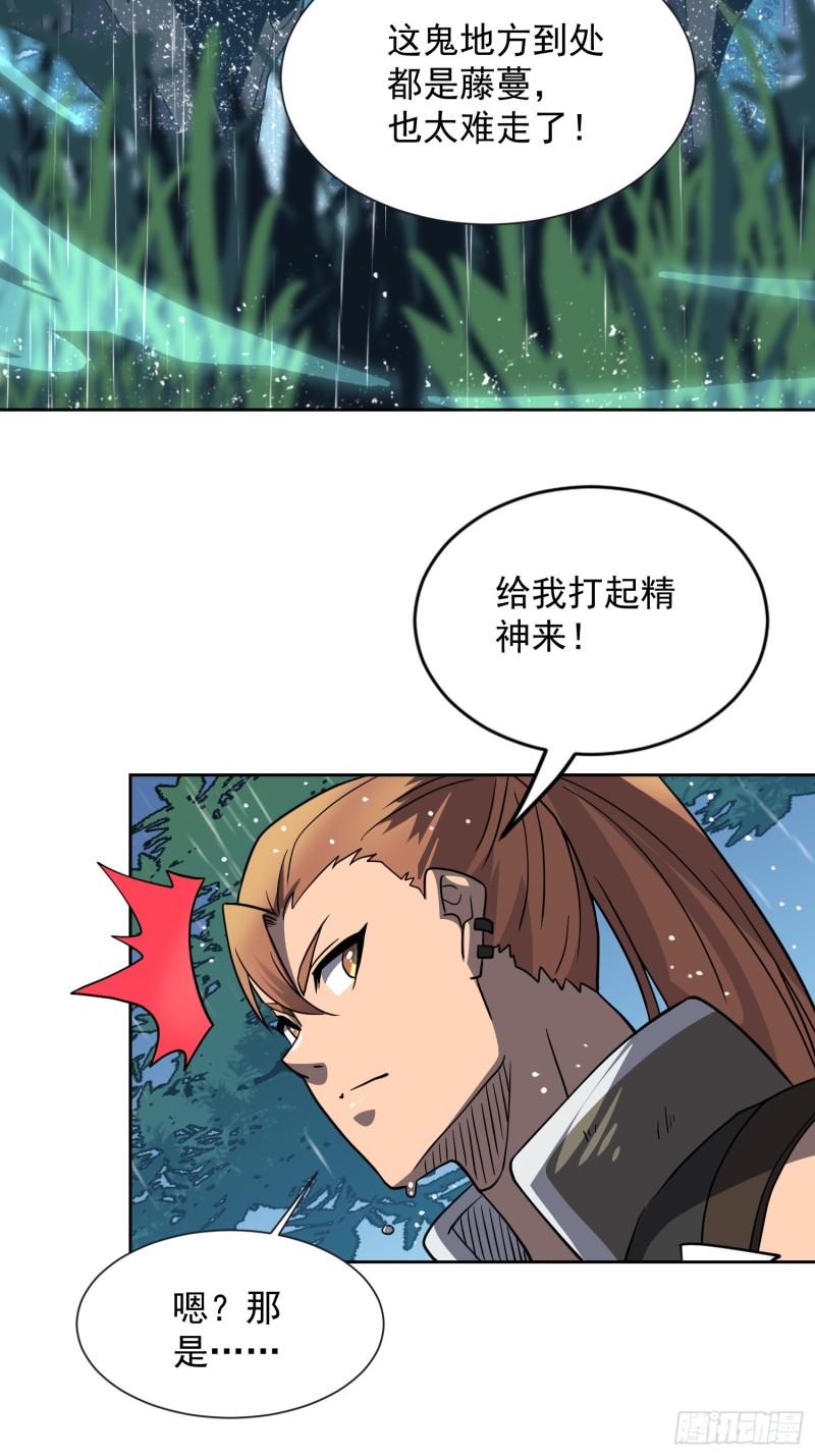 地球人实在太凶猛了~漫画,第151话 你会后悔的！4图