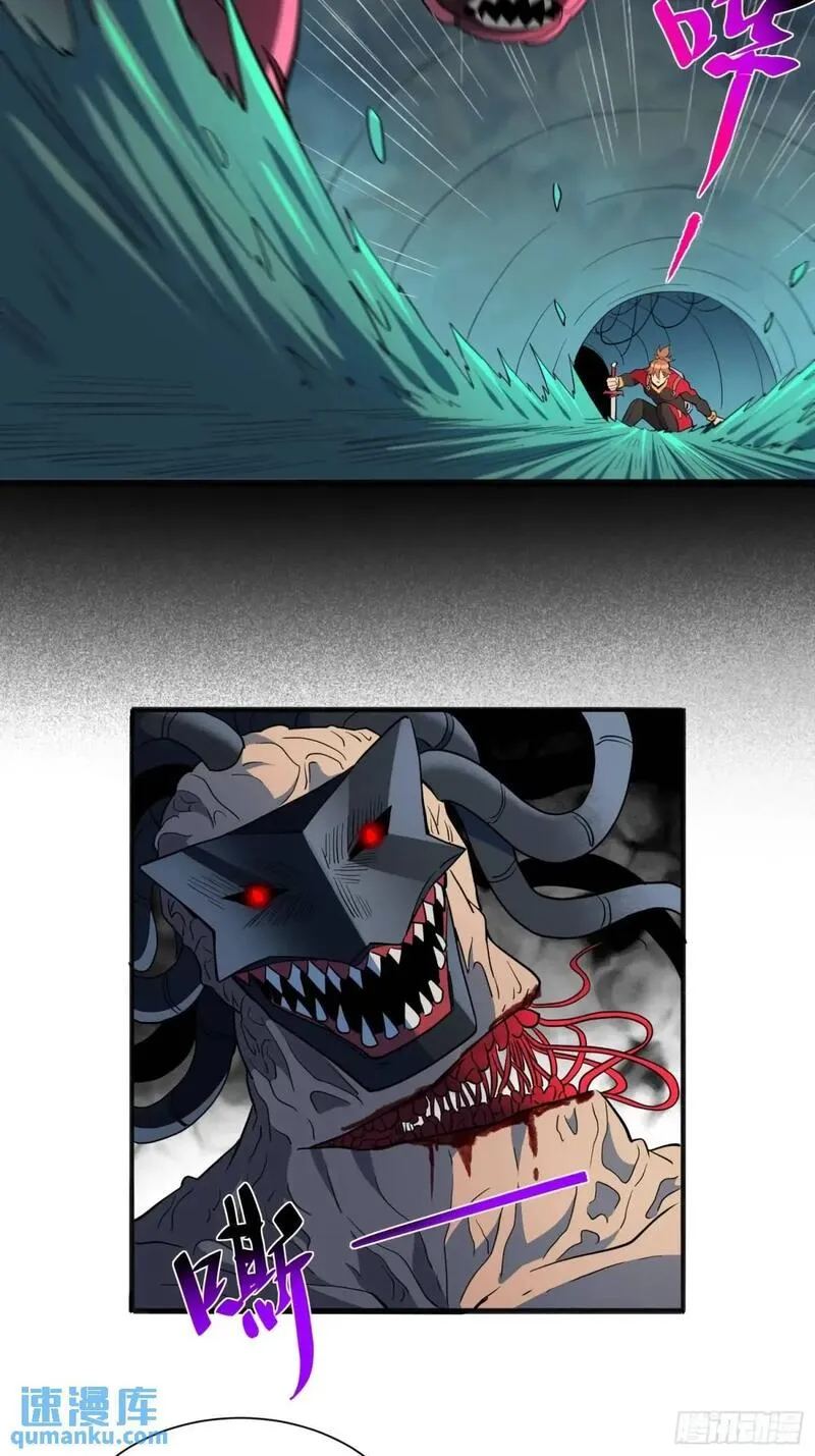 地球人实在太凶猛了~漫画,第220话 再战高野！3图