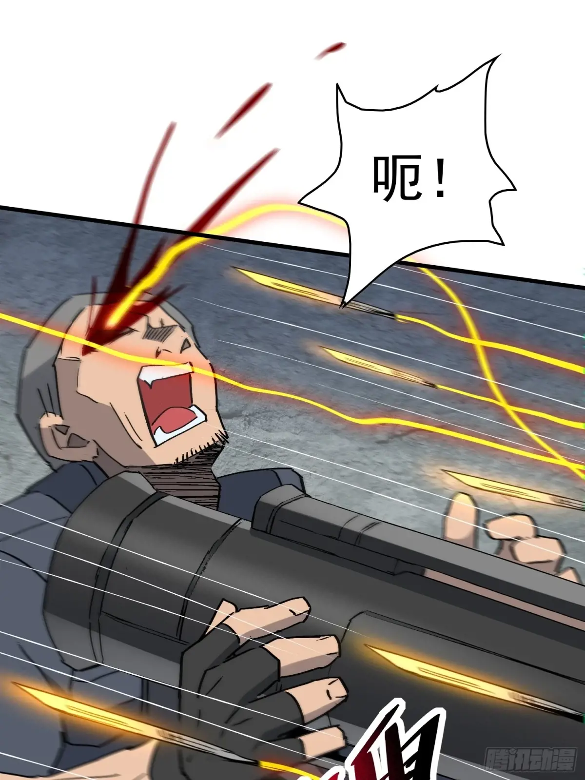 地球人实在太凶猛了~漫画,257话 困战1图