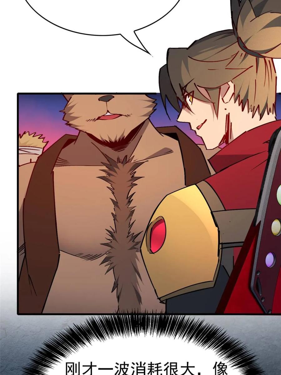 地球人实在太凶猛了~漫画,第272话 孟超濒危？4图