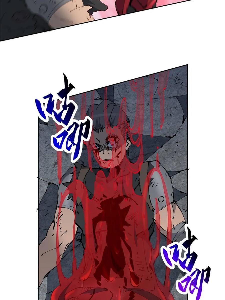 地球人实在太凶猛了~漫画,第280话 螳螂捕蝉5图