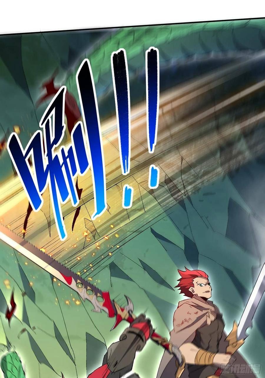 地球人实在太凶猛了~漫画,第175话 出手相救4图