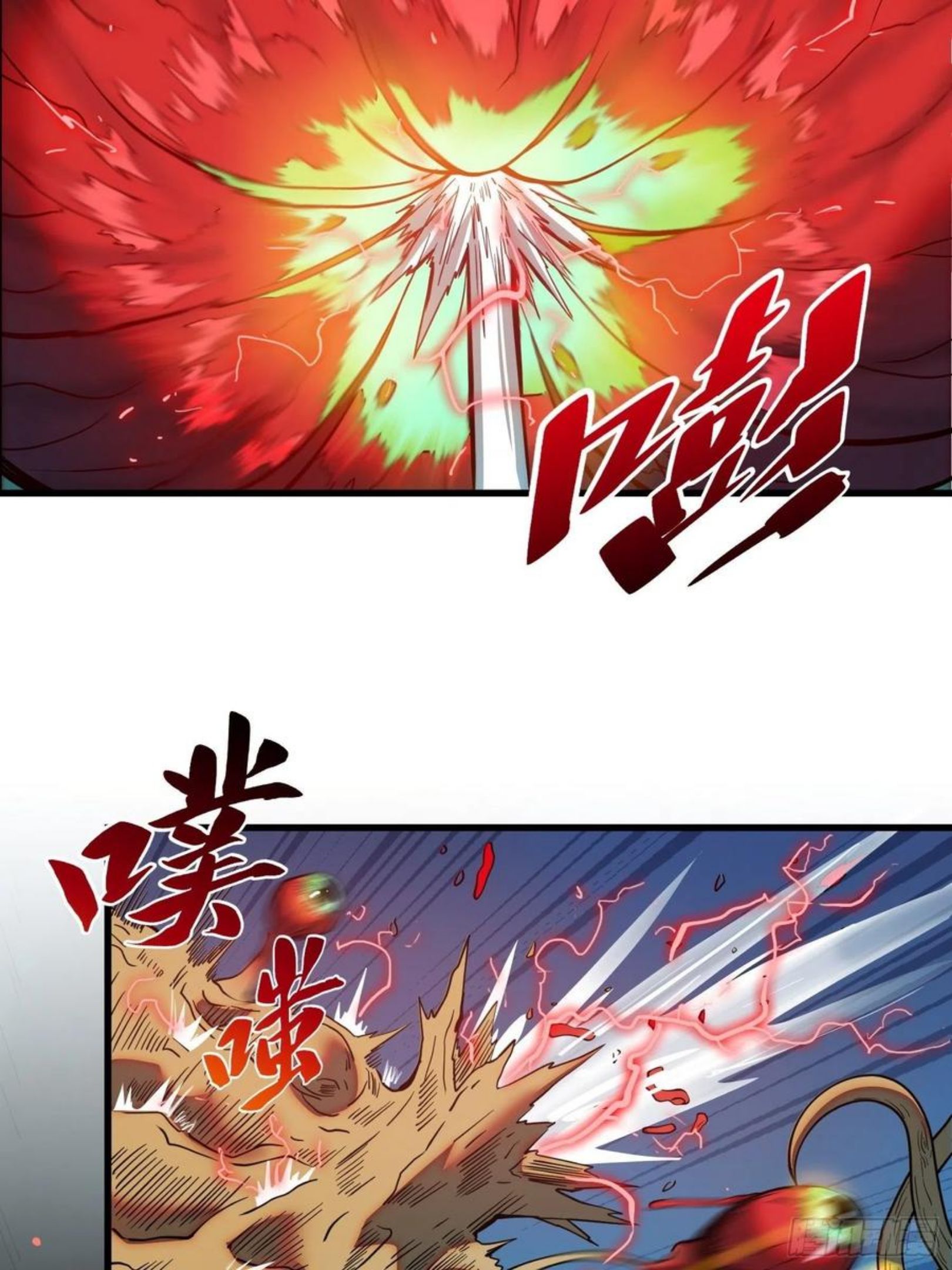 地球人实在太凶猛了~漫画,第60话 心灵指数狂飙！4图