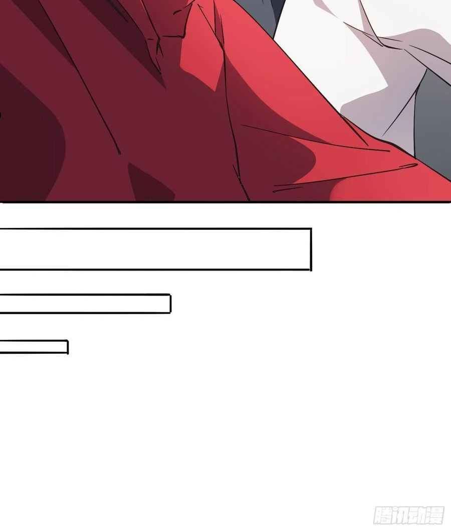 地球人实在太凶猛了~漫画,第123话 梦魇来袭！5图