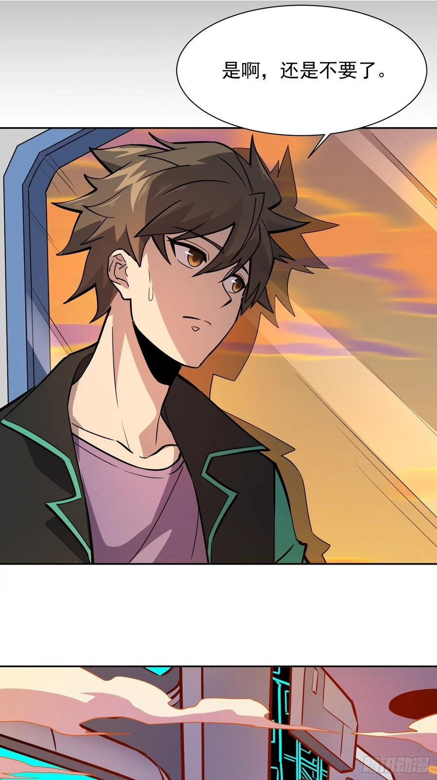 地球人实在太凶猛了~漫画,第69话 四大职业3图