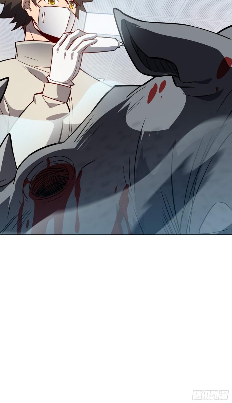 地球人实在太凶猛了~漫画,第104话 探伤4图