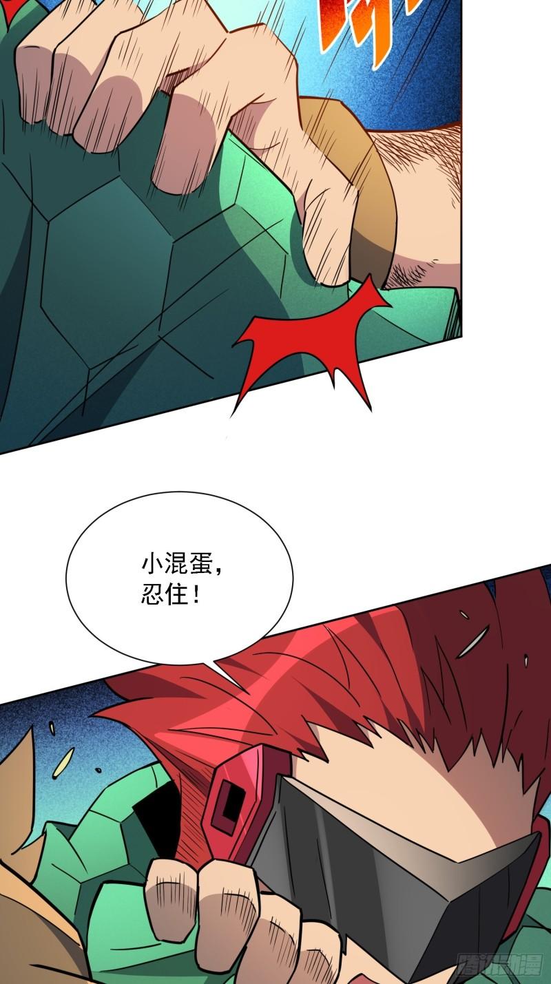 地球人实在太凶猛了~漫画,第177话 吕丝雅的底牌1图