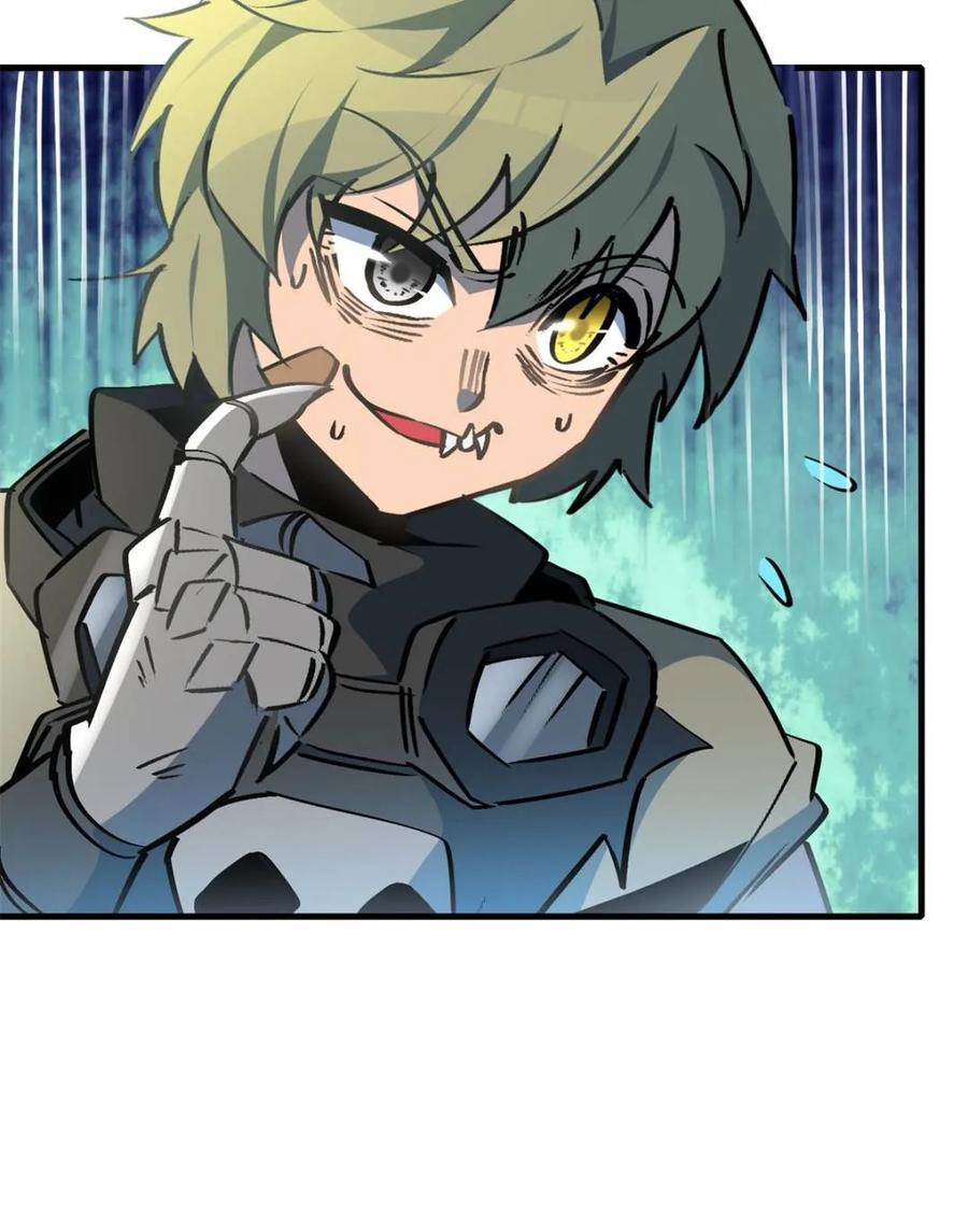 地球人实在太凶猛了~漫画,第289话 绝地反杀！1图