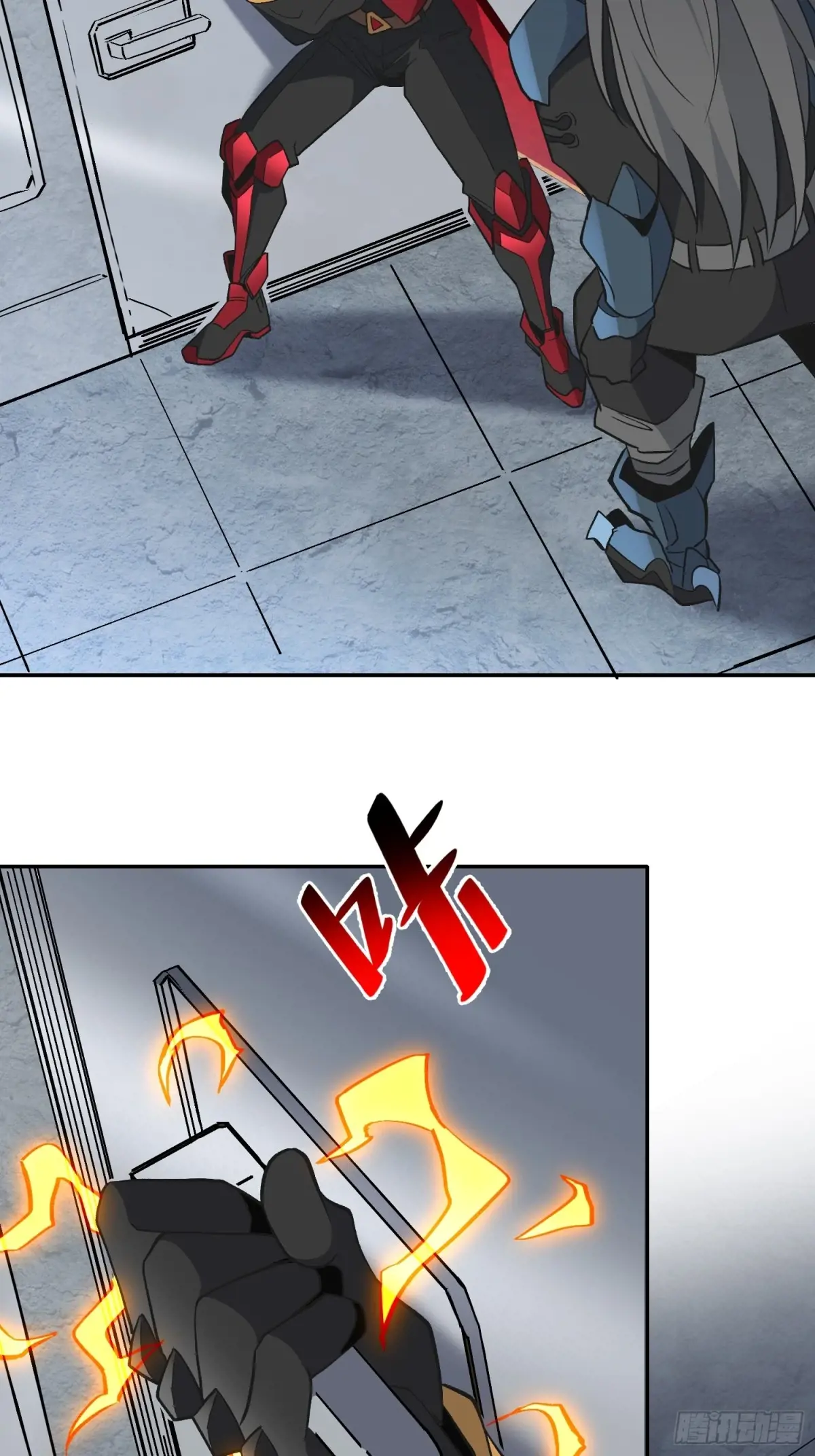 地球人实在太凶猛了~漫画,第251话 烟雾弹1图