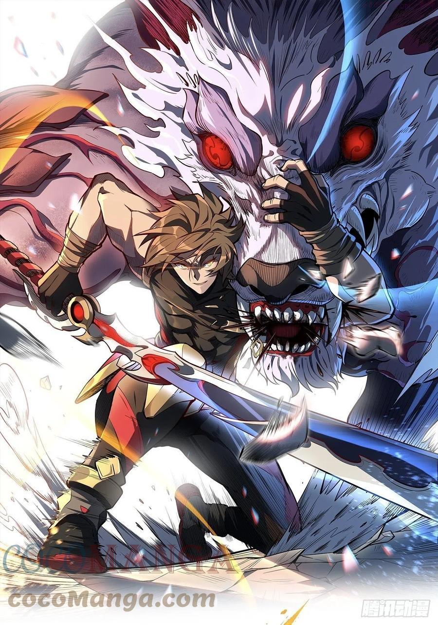 地球人实在太凶猛了~漫画,第28话 火种的正确使用方式1图