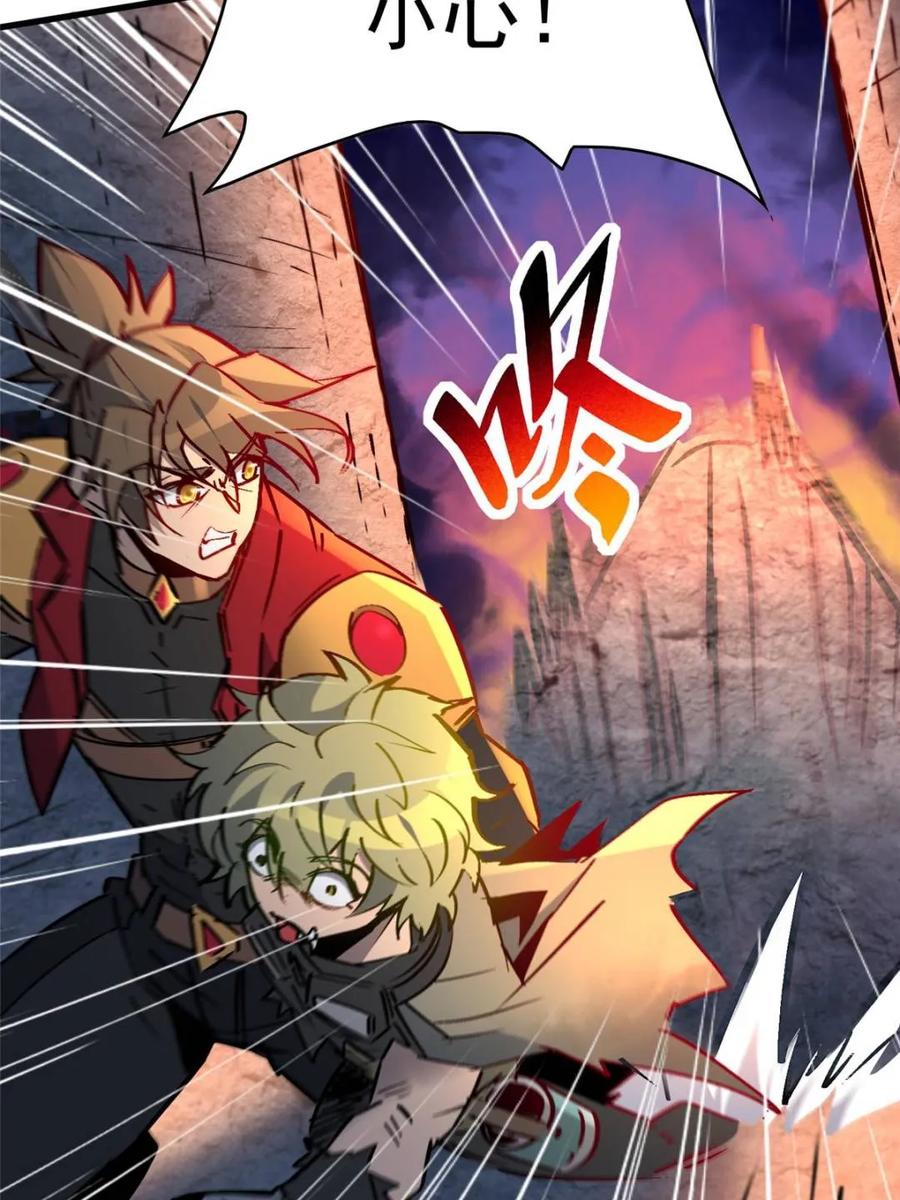 地球人实在太凶猛了~漫画,第268话 那小子逃跑了！3图