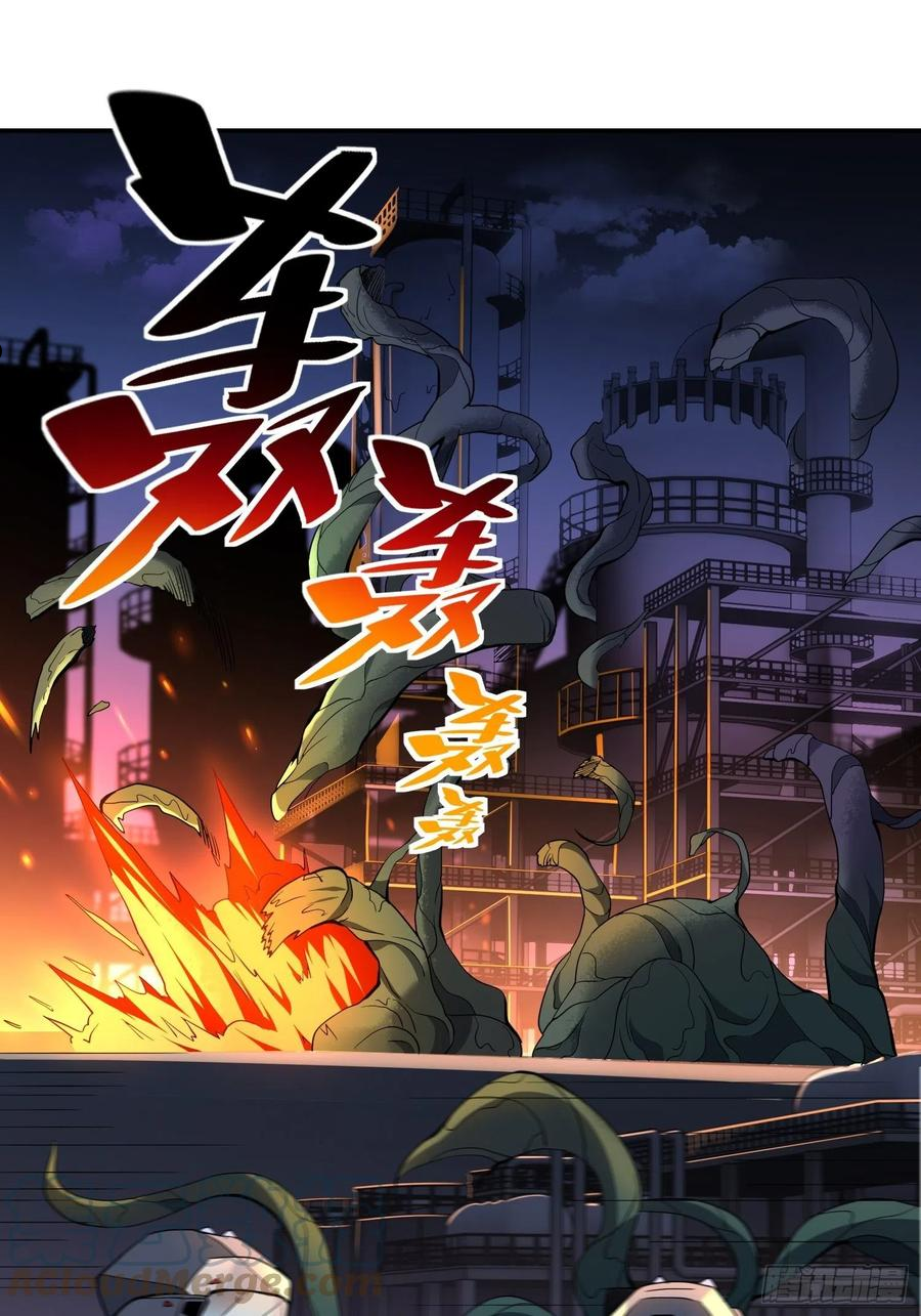 地球人实在太凶猛了~漫画,第71话 特级饭团5图