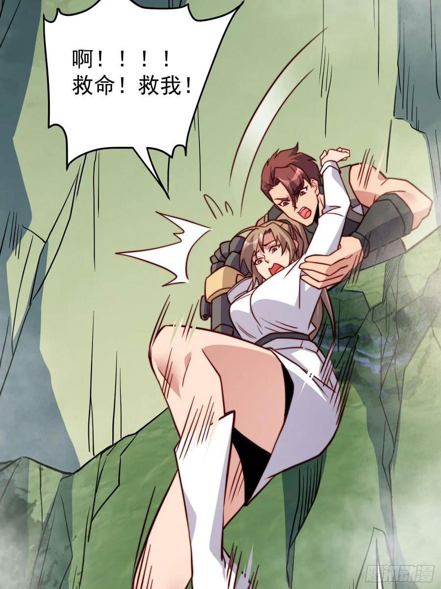 地球人实在太凶猛了~漫画,第171话 灵磁干扰5图