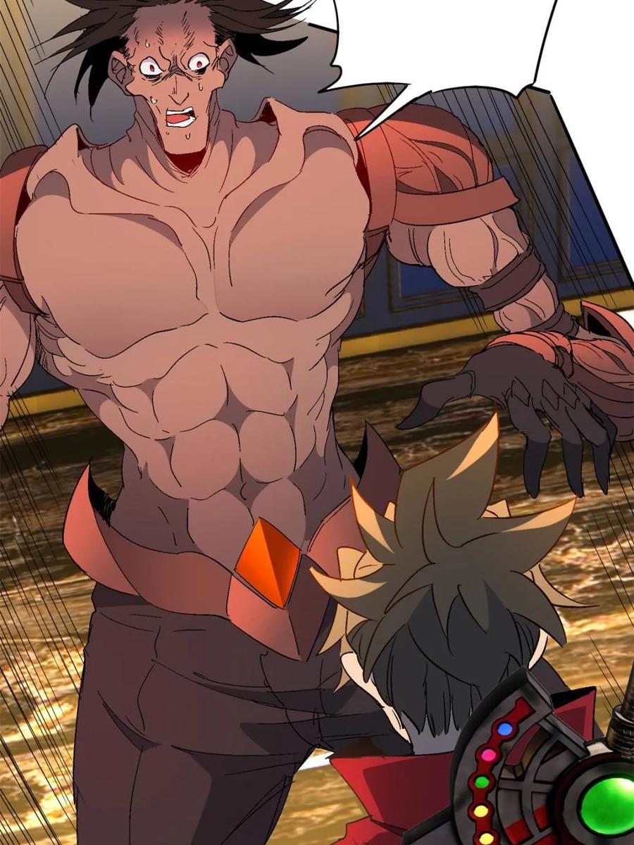 地球人实在太凶猛了~漫画,第292话 “残剑”叶晓月5图