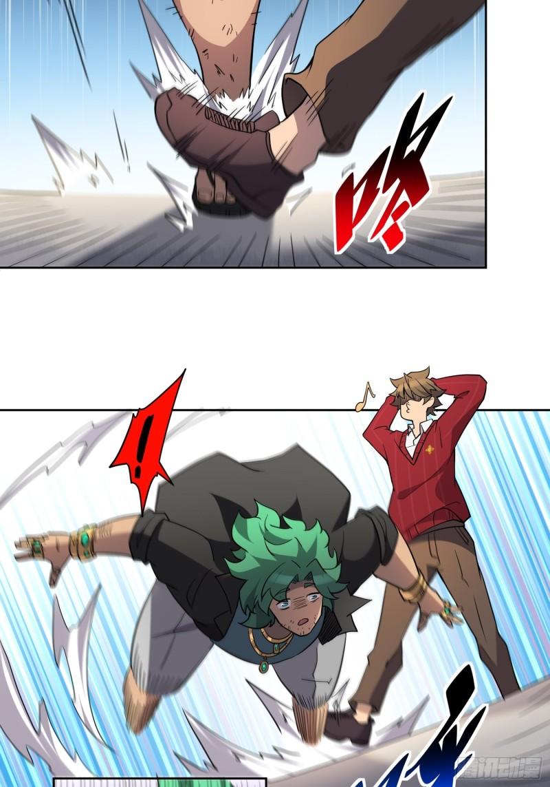 地球人实在太凶猛了~漫画,第99话 胖子竟是顾剑波？！3图