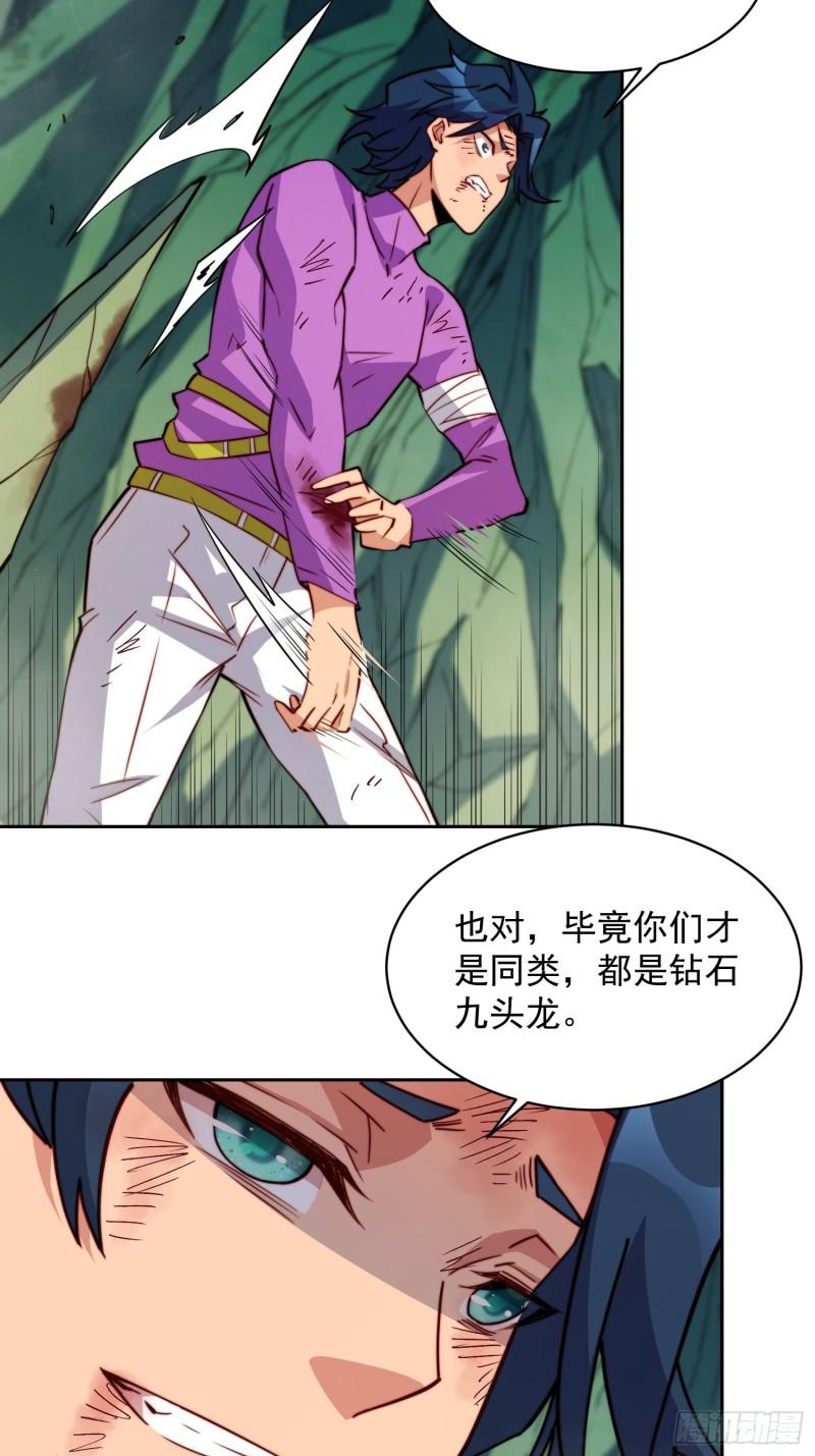 地球人实在太凶猛了~漫画,第179话 白幽灵2图