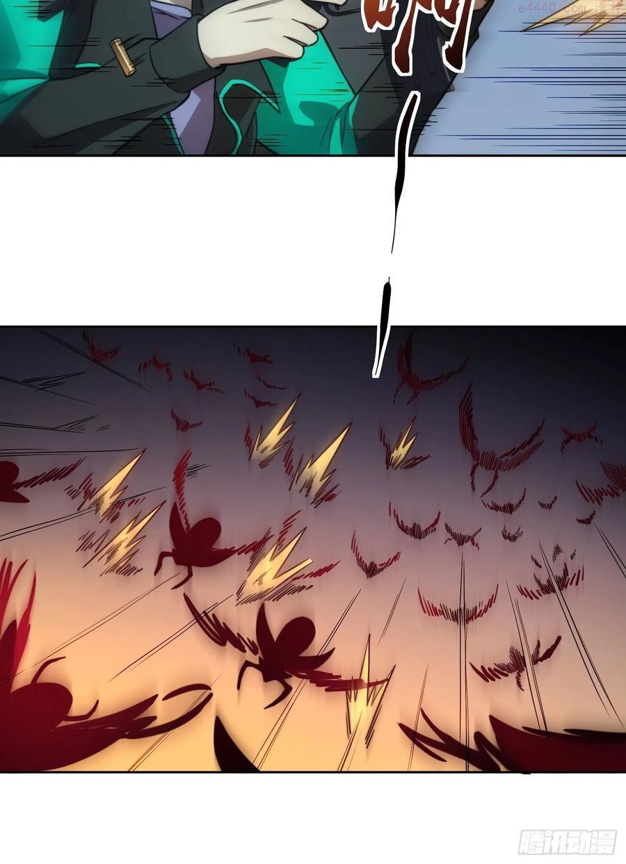 地球人实在太凶猛了~漫画,第8话 飞天火焰虫2图