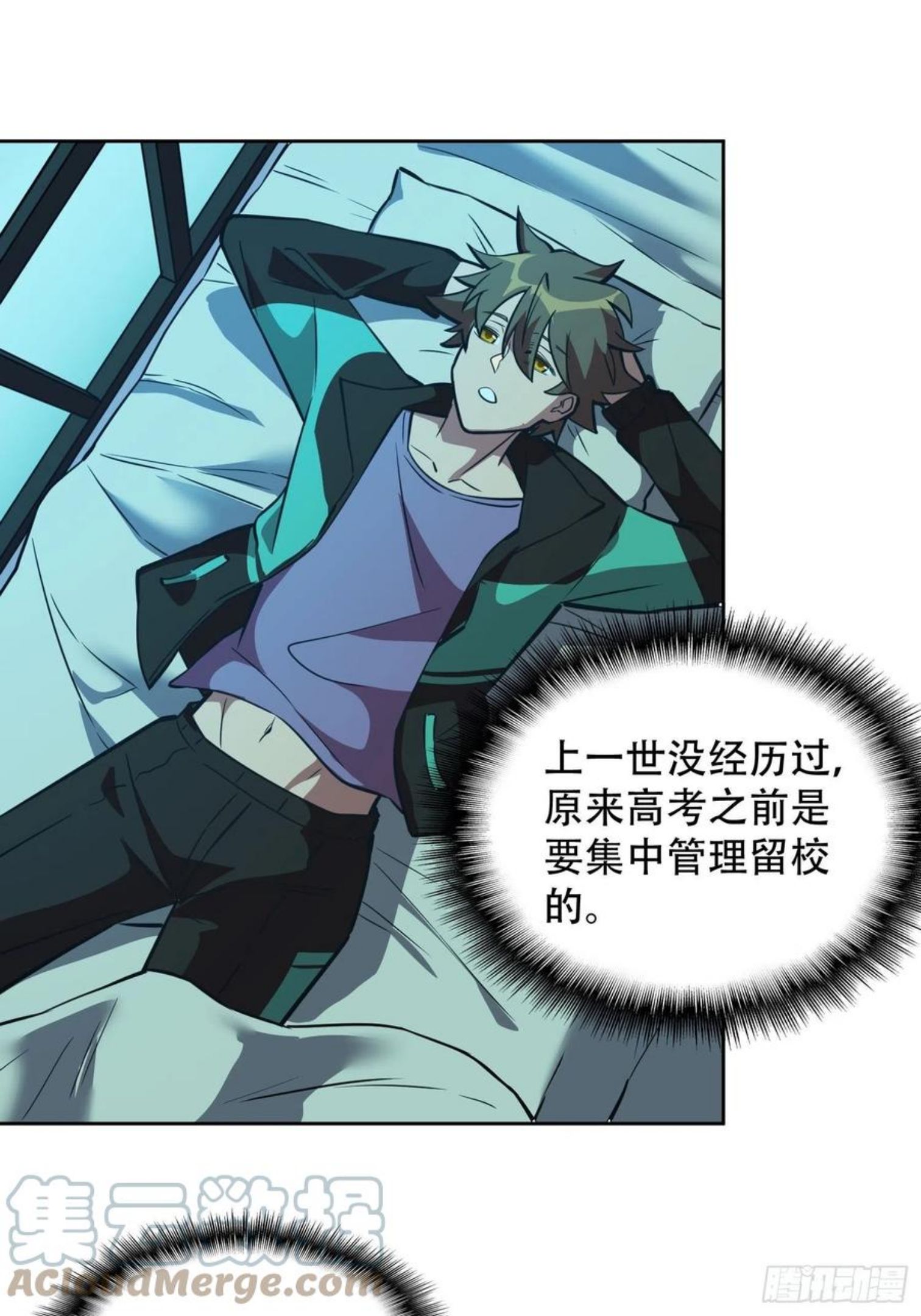 地球人实在太凶猛了~漫画,第59话 低调随和不爱装逼？5图