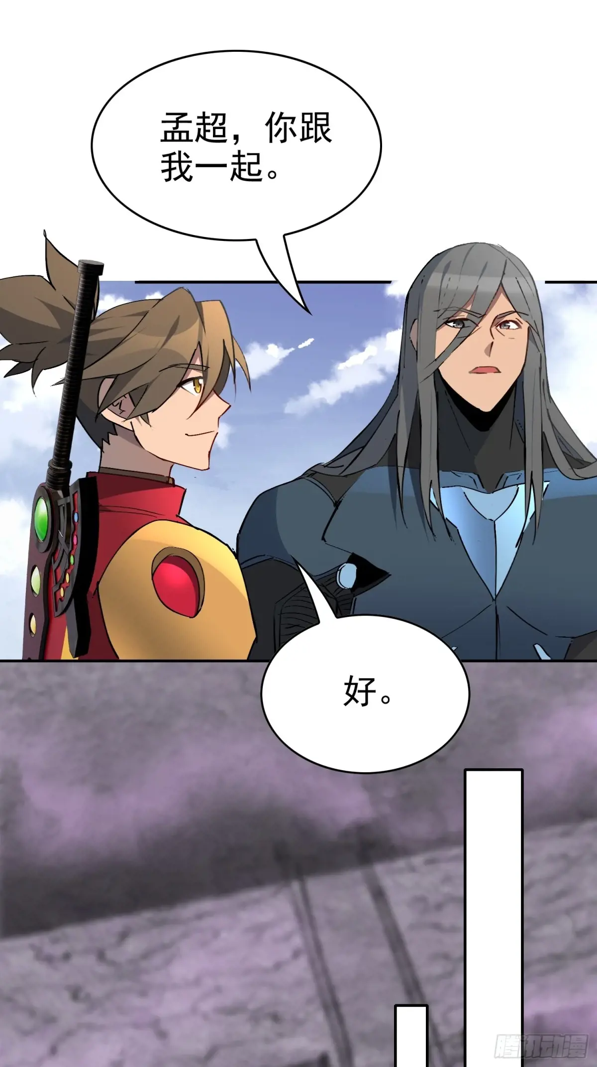 地球人实在太凶猛了~漫画,第253话 麻风村3图