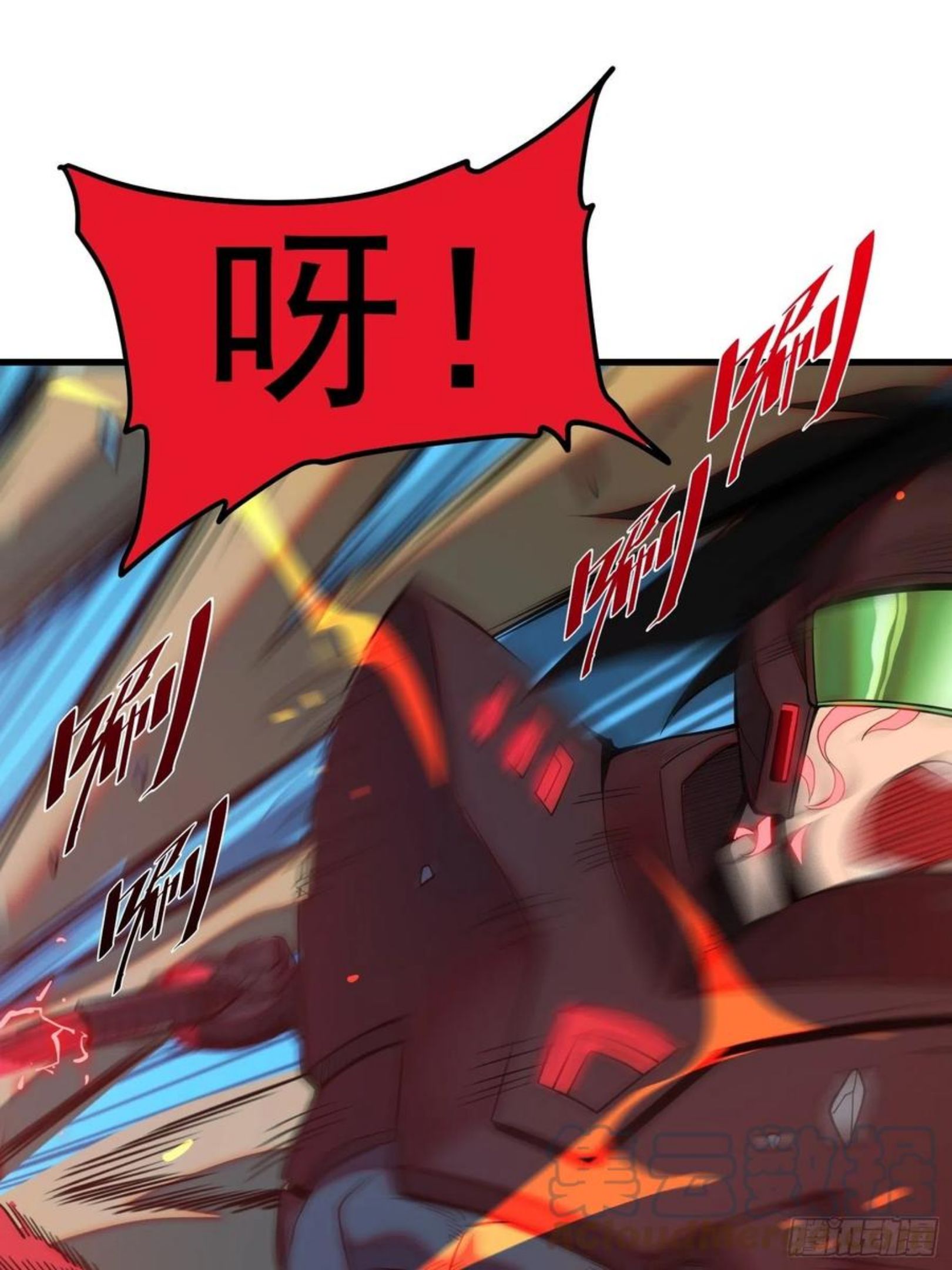 地球人实在太凶猛了~漫画,第60话 心灵指数狂飙！2图