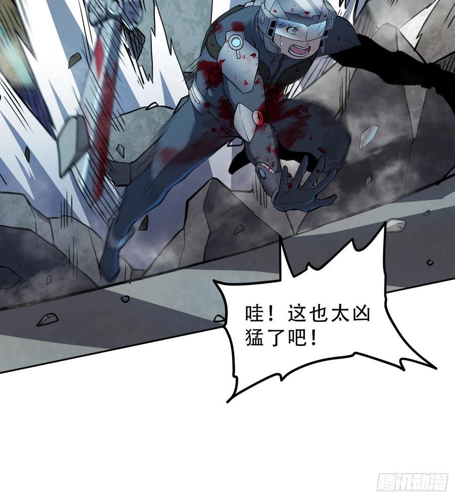 地球人实在太凶猛了~漫画,第76话 蟒口脱险5图