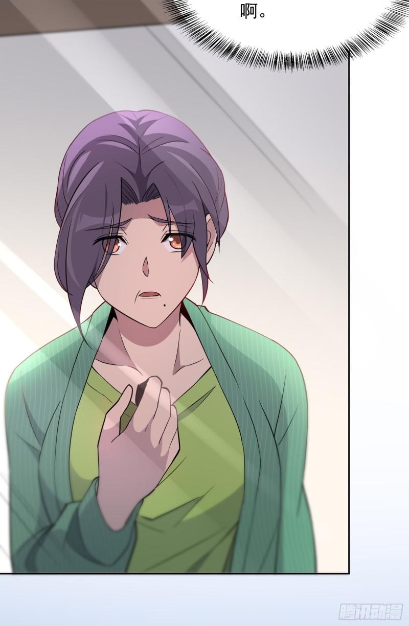 地球人实在太凶猛了~漫画,第137话 汗毛打结？4图