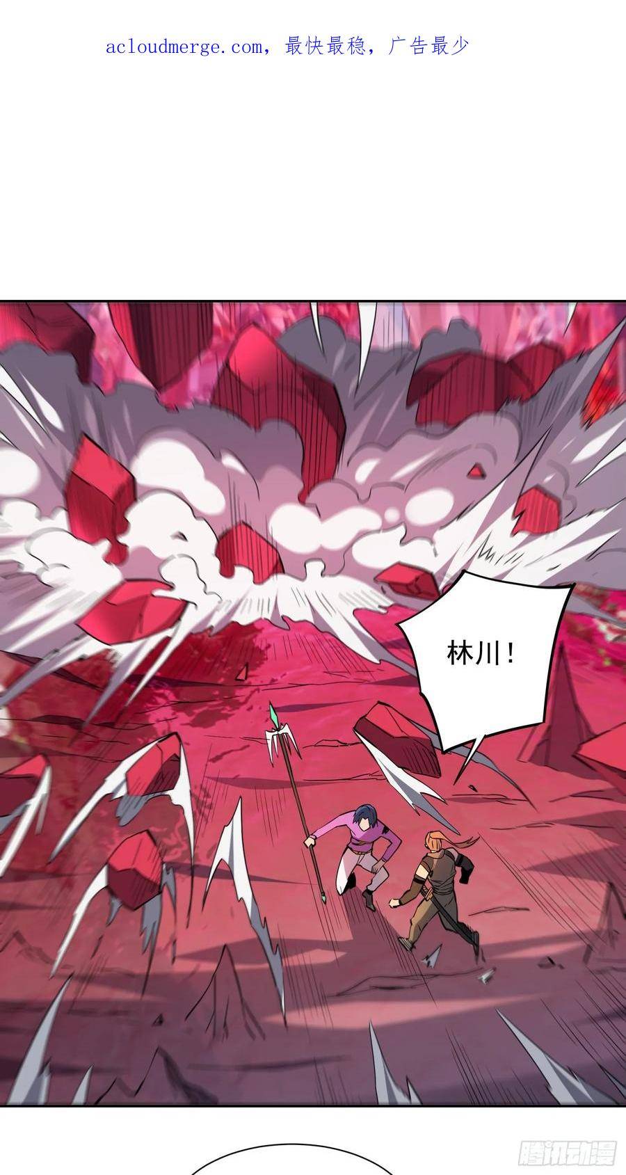 地球人实在太凶猛了~漫画,第160话 单独聊天？4图