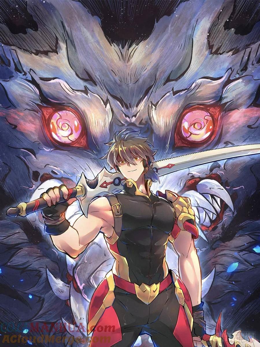 地球人实在太凶猛了~漫画,第164话 我和她永远不是同类1图