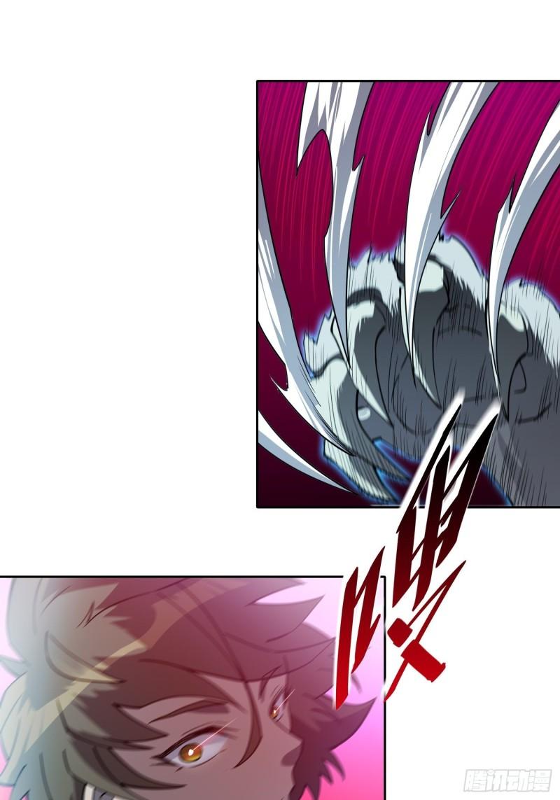 地球人实在太凶猛了~漫画,第112话 “极限流”实战3图