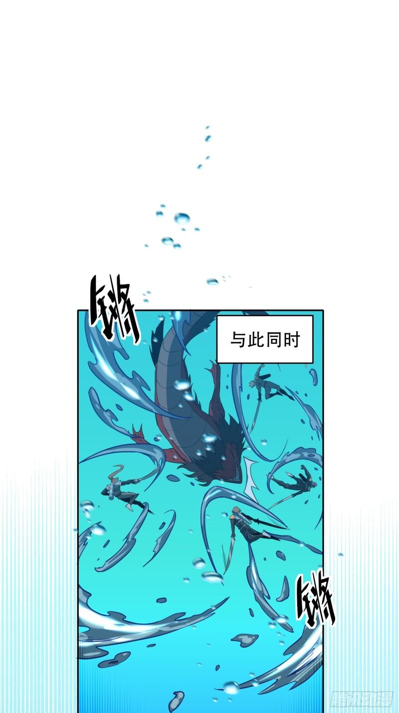 地球人实在太凶猛了~漫画,第155话 进入暗河3图