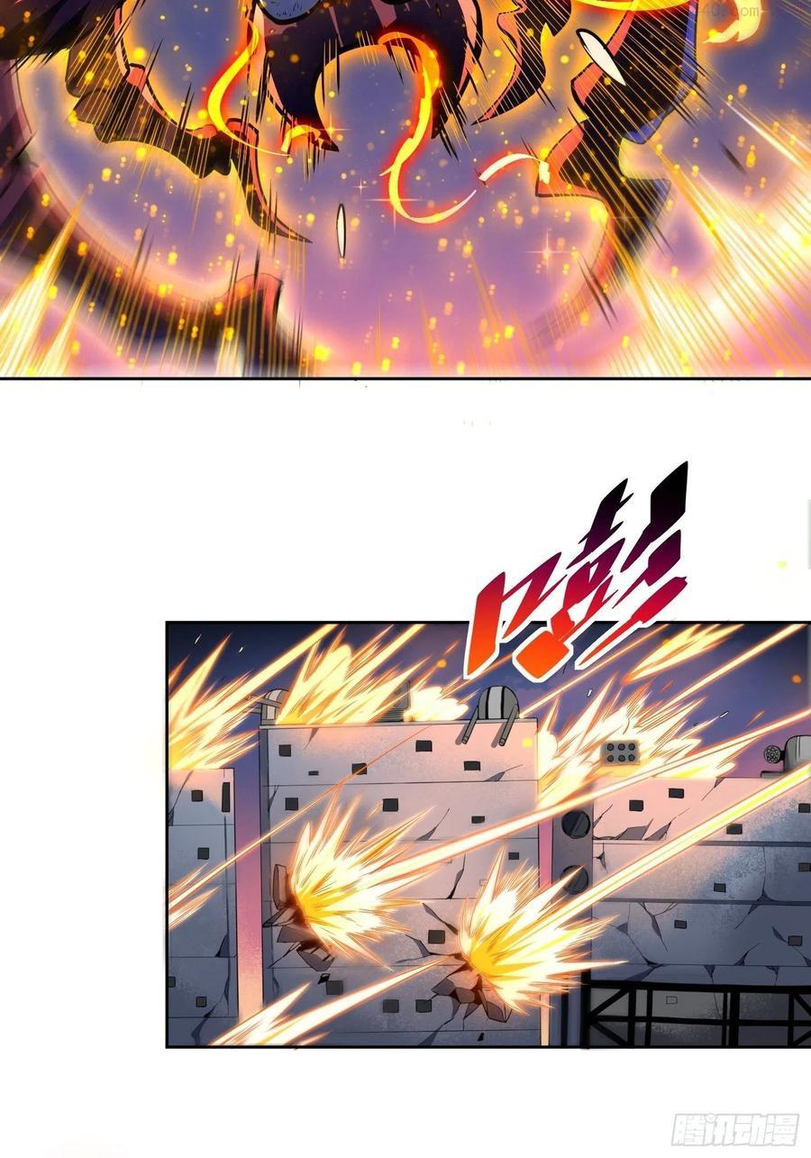 地球人实在太凶猛了~漫画,第9话 你的弱点我找到了！3图