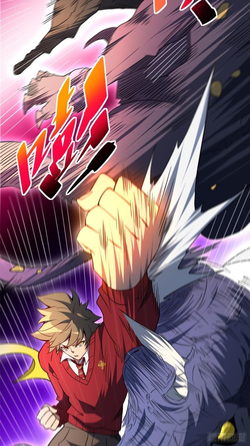 地球人实在太凶猛了~漫画,第114话 兵不厌诈4图