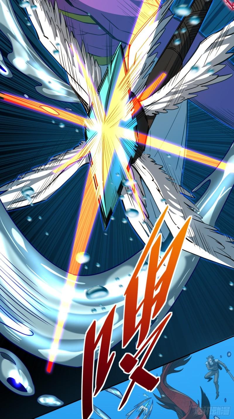 地球人实在太凶猛了~漫画,第155话 进入暗河5图