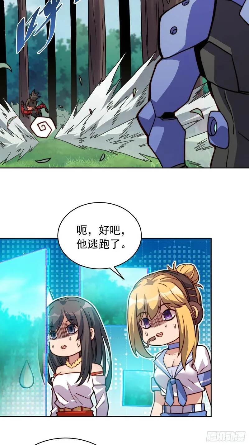 地球人实在太凶猛了~漫画,第192话 看我表演啦！2图