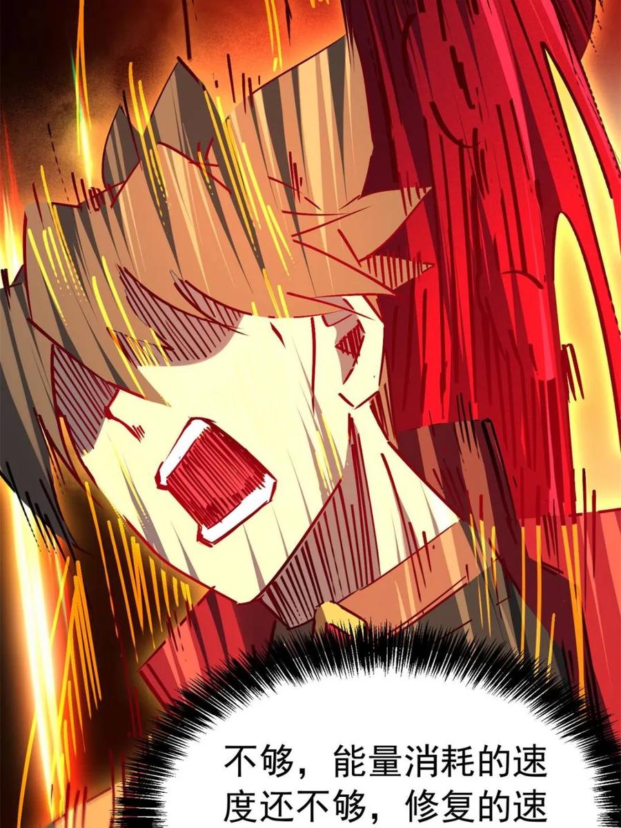 地球人实在太凶猛了~漫画,第289话 绝地反杀！5图